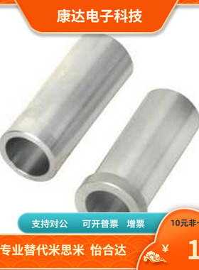 LOM01/06-3/4/5/6/8/10/12-L10/L20/L30/L40/L50微型滚珠衬套轴套