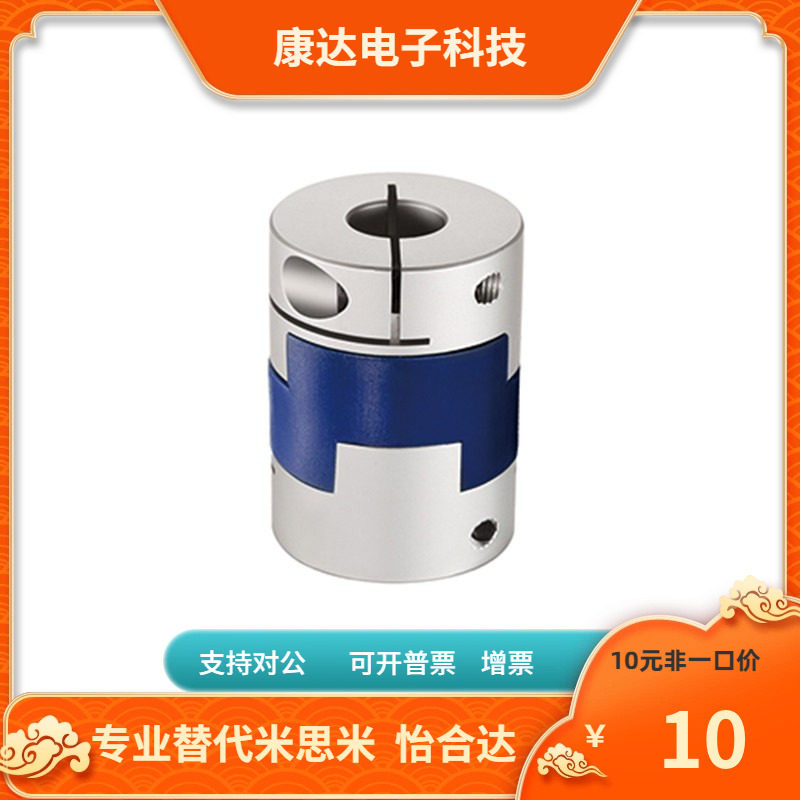 CPOC32 CPOC40-8 10 11 12 15 15 16-8 10 11 12 15 15 16 联轴器