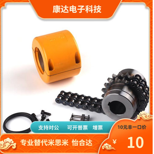 CACH3012 4012 4014 4016 5014 5016 5018 6018 6022联轴器