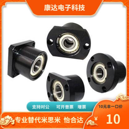 BFR71 BFR72 BFR73 BFR74 BFR76-6903 6003 6203 6704-ZZ VV DD