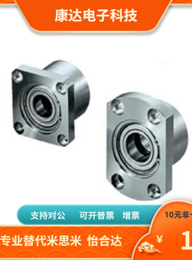 S-ABARB S-SBGRB623ZZ 624ZZ 605ZZ 625ZZ 606ZZ 608ZZ 6900ZZ