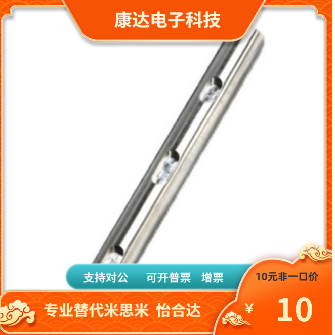 BCSHKRRA BCPSHKRRA BCSSHKRRA-6 8 10 12 15 17 20 25 转轴