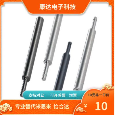 MBD51-6 8 10 12 15 20 25 30 35 40 50 一端内螺纹 键槽型 转轴