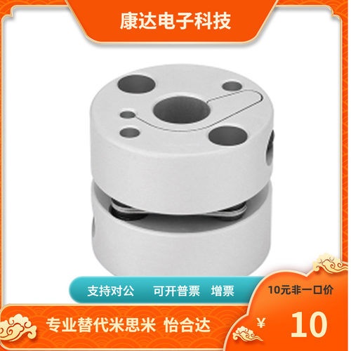 CPS-19 26-20 26-3 4 5 6 6.35 7 8 9 9.525 10 11 12 14联轴器