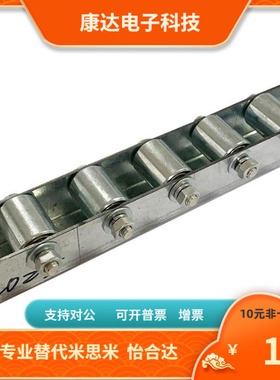 CRONEX CRONFX CRONX26 27 28 29 30 31 32 33 滚轮条替代米思米