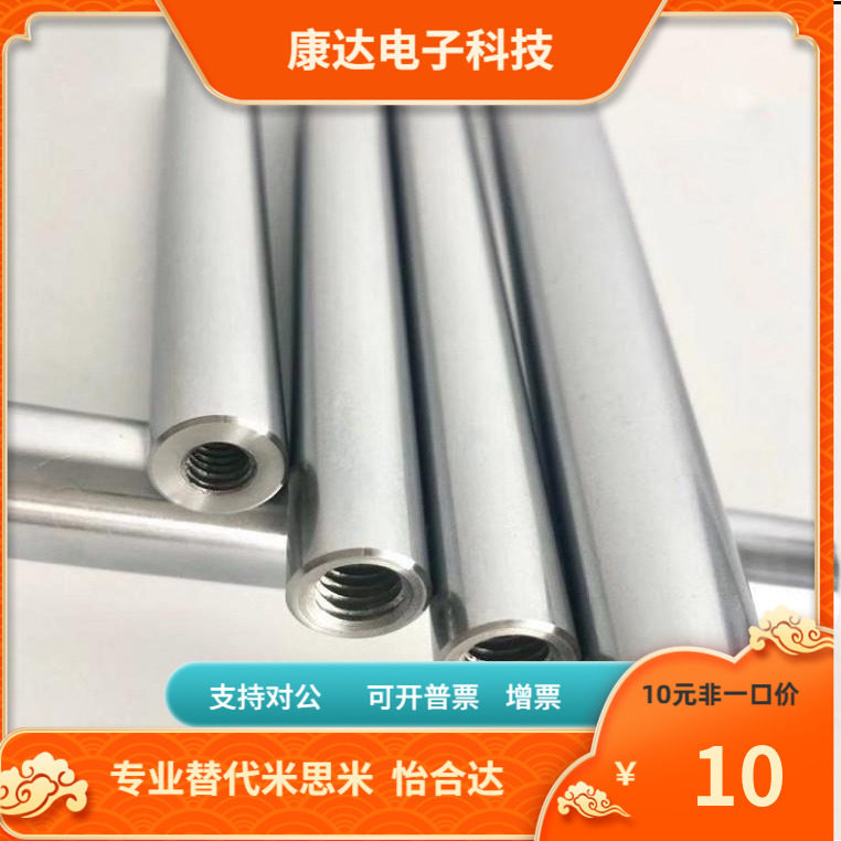 ASDN ASDNS-6 8 10 12 15 17 20 25 30 替代爱安特 转轴