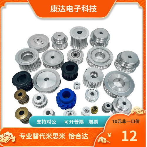 HTPT HTPM36 38 40 44S8M150 S8M250 S8M300 S8M400-B-H P N V F