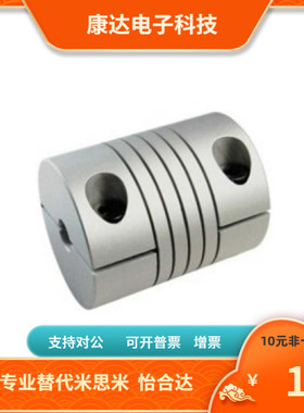 CPI-20 20 25-20 26 25-4 5 6 6.35 7 8 9.525 10 11 12 联轴器