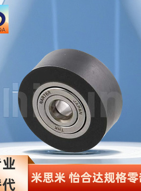 NAUGFR5 NAUGFR6 NAUGFR8 NAUGFR10 NAUGFR12 轴承随动器