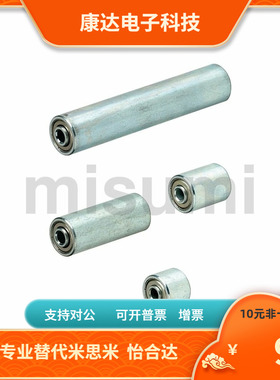 传送带用小型滚轮CNMR CNMRC CNMRS20-15/25/50/100