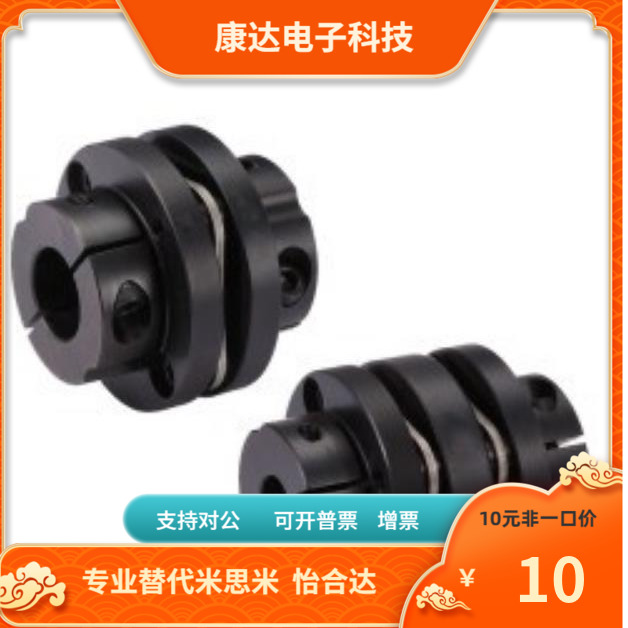 DBN51 DBN56-104-24 25 28 - 24 25 28 30 35 38 40 42联轴器