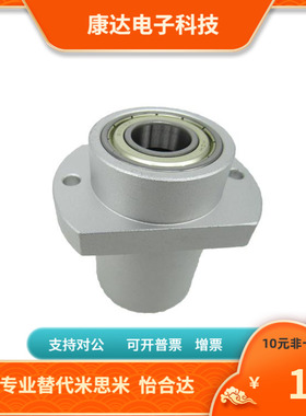 BGFRLB BGFRL SBGFRL6204 6905 6005 6205-ZZ VV DD替代米思米