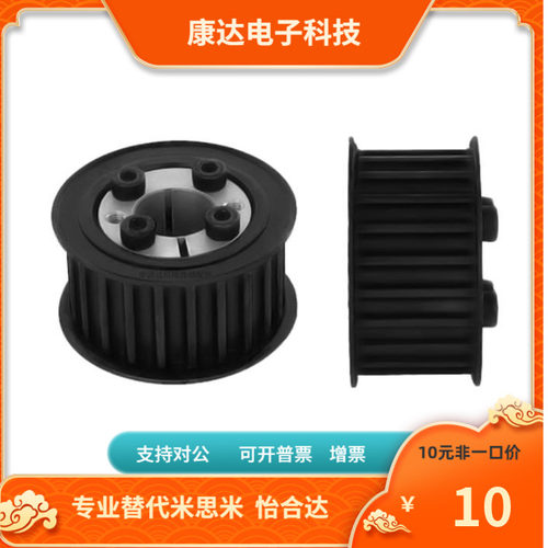 MTPLP22 24 25 26 28 30 32 34 36H150 H200替代米思米