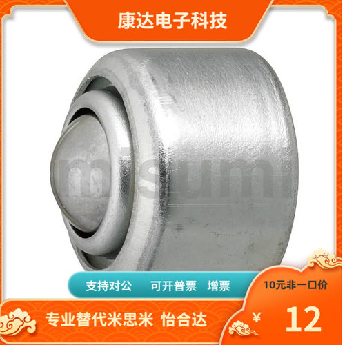 BCHG BCHO BCHT24 32 42 钢珠滚轮替代米思米