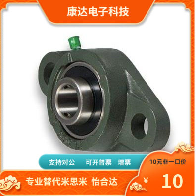 HDHCP12 15 17 20 25 30替代米思米轴承座
