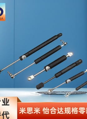 FHJ46-22096A 22142A 22147A 22147B 22150A 22210A 22210B气压杆