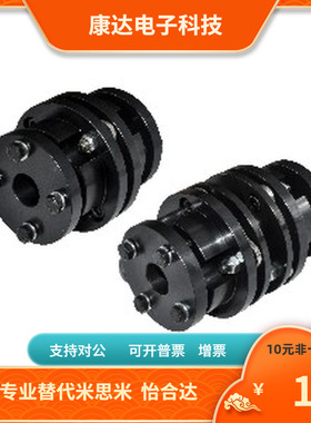 DBL32 DBL42-68-10 12 14 15 16 -10 12 14 15 16 18 20 22联轴器