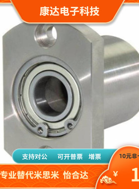 C-BGCC C-BGCCB608ZZ 6900ZZ 6000ZZ 6901ZZ 6001ZZ替代米思米