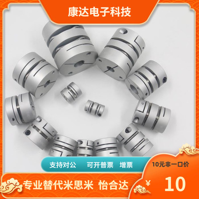 GCPW20 GCPWLK20 GCPWRK20 GCPWWK20-4 5 6 8 6.35-4 5 6 8联轴器