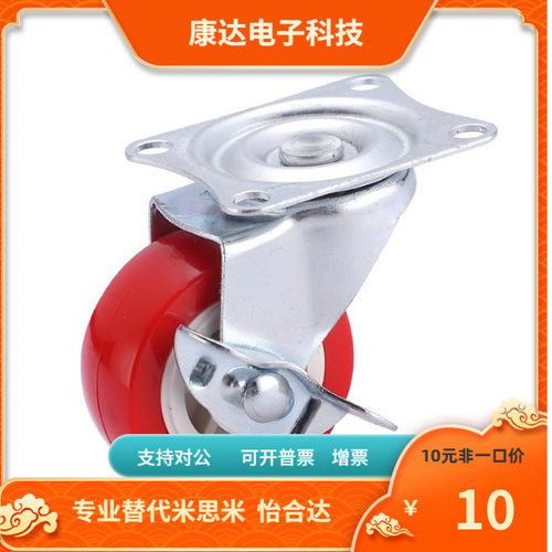 CKR01 CKR02 CKR03 -75 90 100 125-PB UA UB NJ SC SD脚轮