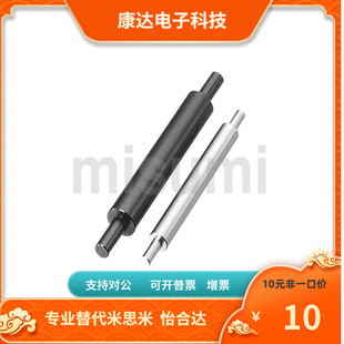 SFRM PSFRM SSFRM-6 8 10 12 13 15 16 17 18 20 替代米思米 转轴