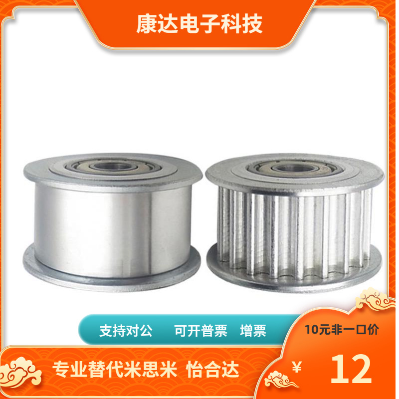 EVD21 46 47-16 18 20 22 24 25 26 28 30 32 36 40 S5M150 250