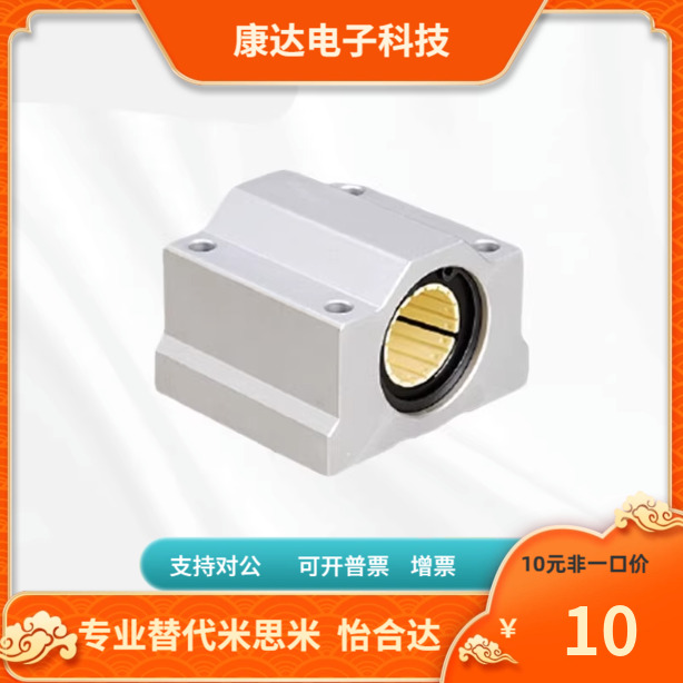 OBK71 72-d12 16 20 25 30