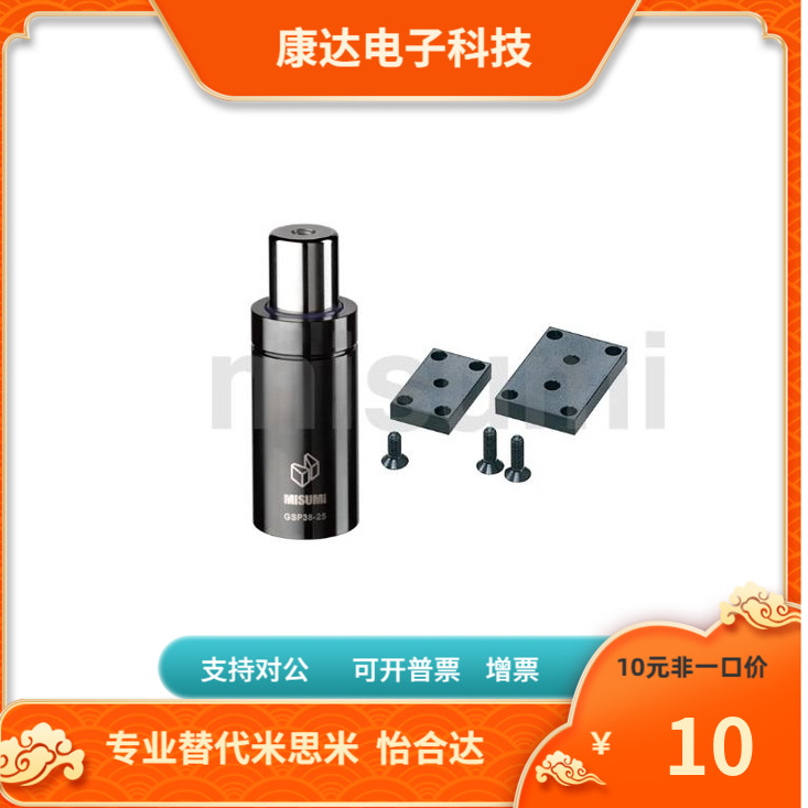 GSV9500-19 25 32 38 50 63 75 80 100 125 替代米思米