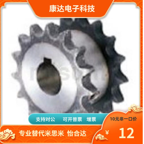 VLR11-50 12 13 14 15 16 17 18 19 20 21-18 20 25 28 30 35 40