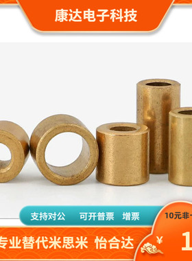 OFG01 OFG02-d16 20 25 30-L10 12 15 20 25 30 40 50 60无油衬套