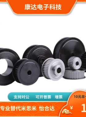 PTPM PTPA10 12 14 15 16 18 20 22 24P3M100替代米思米