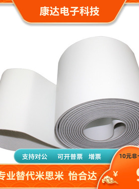 平皮带/PU/聚氨酯 LHBLTWH440/450/460/470/480/490/500-0.8~20