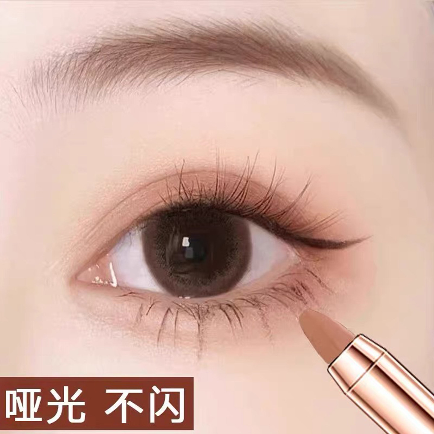 【适合新手】懒人眼影笔双头防水不晕染哑光一抹成型卧蚕笔高光