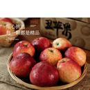 云南A级精品昭通糖心丑苹果节日送礼水果现摘脆甜 有彝臻选