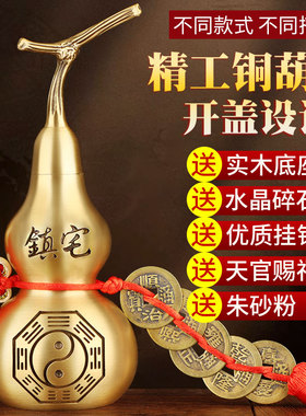 铜宗铜源黄铜门对门葫芦挂件