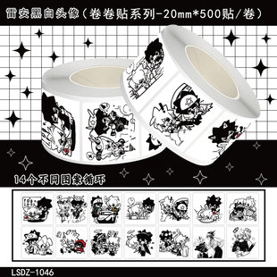 雷安黑白头像卷卷贴卡通头像diy装饰手账行李箱手机壳防水标签贴