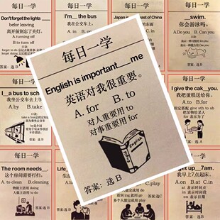 54张创意英语语法练习贴纸学生趣味学习辅助语法口诀装 饰diy贴