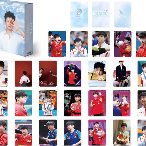 莎头组合孙颖莎王楚钦镭射小卡