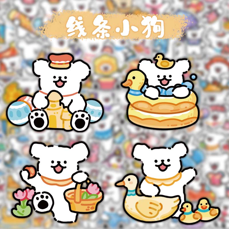 线条小狗贴纸可爱卡通装饰贴画