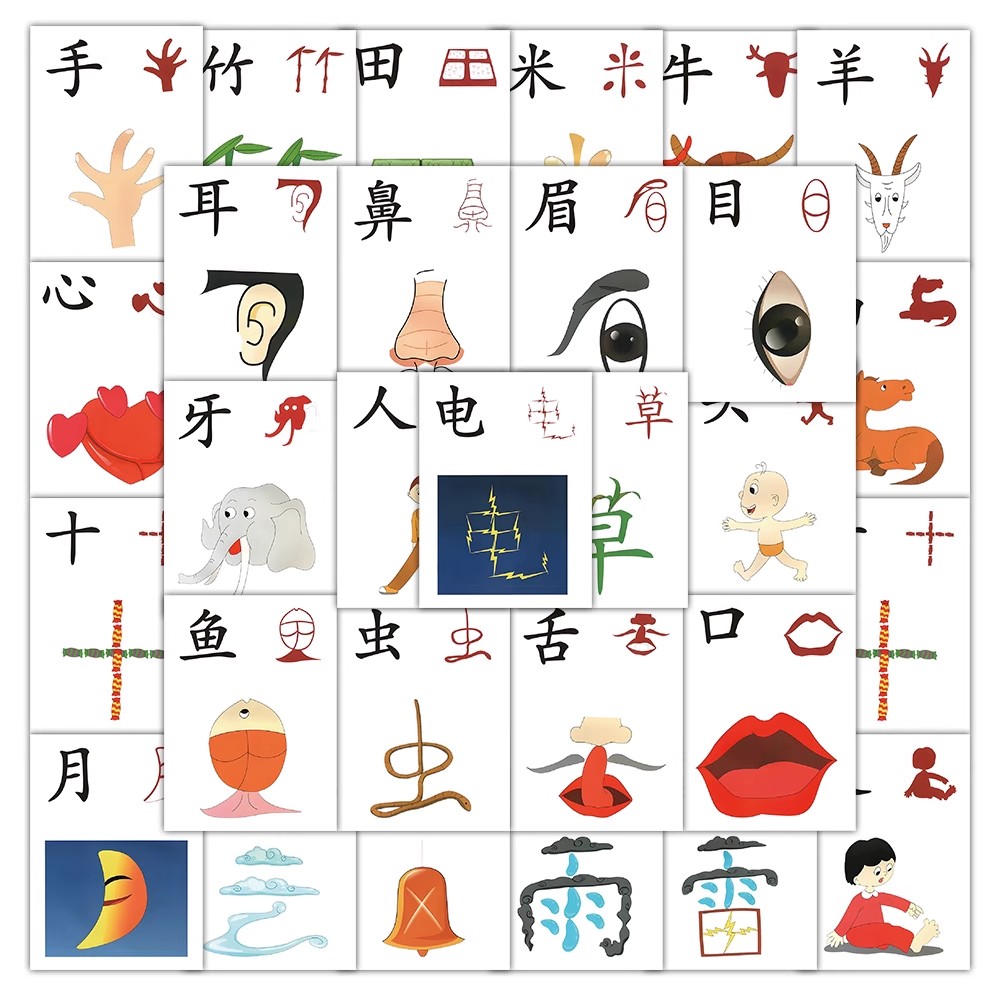 90张儿童早教趣味看图识字贴纸