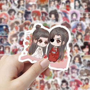 206张卡通动漫天官赐福贴纸Q版 饰贴 呆萌花城谢怜手账手机壳ipad装