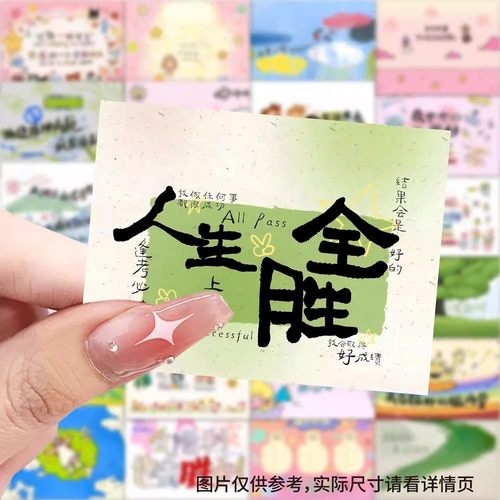 126张治愈小插画卡通动漫装饰