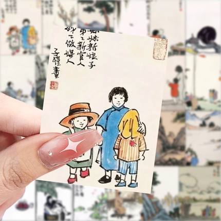 63张丰子恺漫画集贴纸治愈系装饰手机壳笔记本电脑桌面防水贴画