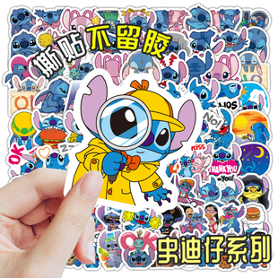 220张史迪仔贴纸卡通星际宝贝装饰可爱杯子手机壳手账DIY防水贴画