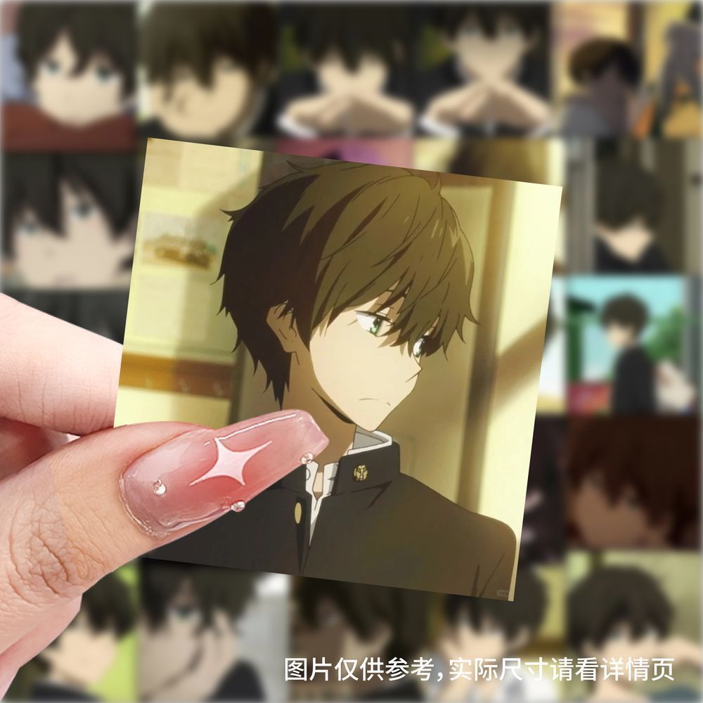 折木奉太郎贴纸二次元男生帅气头像手账素材贴画diy笔记本装饰贴