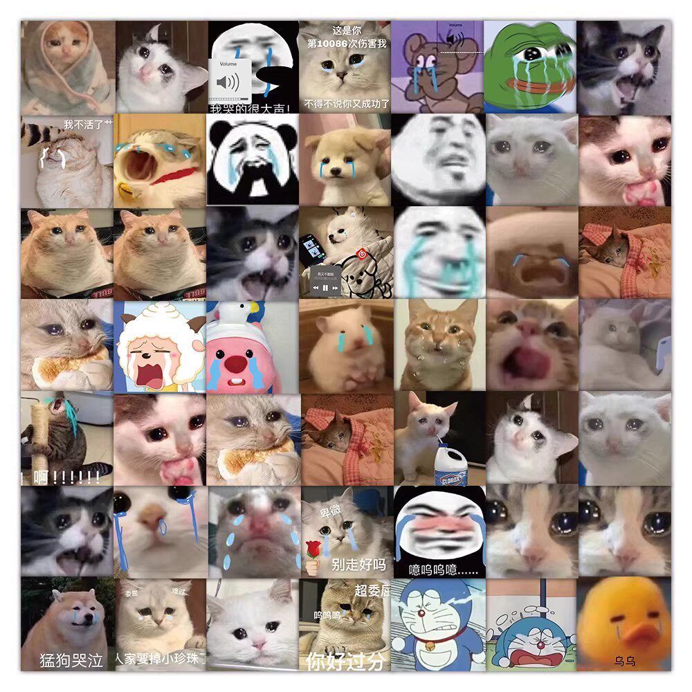 网络热门哭泣表情包贴纸卡通趣味抽象搞笑创意手机壳装饰防水贴画