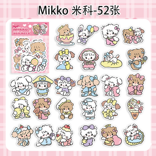 52张Mikko贴纸可爱is风创意手账行李箱水杯防水素材装饰标签贴画