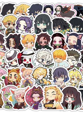 103张鬼灭之刃贴纸合集二次元Q版行李箱标签装饰手账防水立体贴画