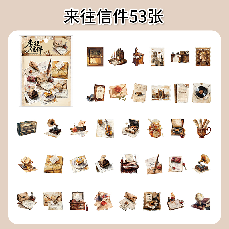 来往信件贴纸ins风励志趣味
