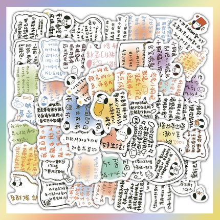 卡通可爱小狗文学贴纸笔记本电脑手机水杯行李箱diy装饰贴画防水